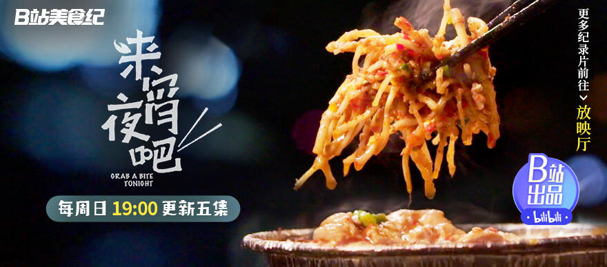 美食泥石流：折耳根炖脑花了解下？